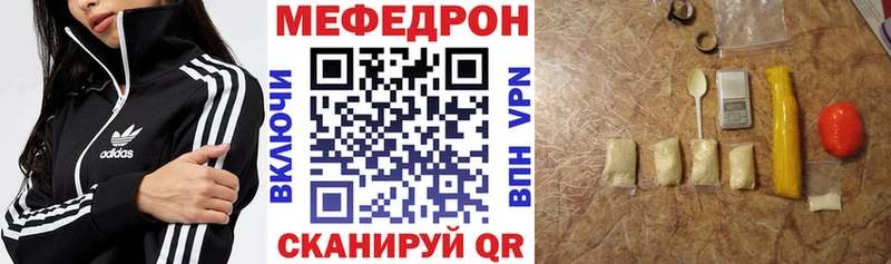 Купить Нижнекамск КОКАИН MEGA маркетплейс МАРИХУАНА A-PVP Галлюциногенные грибы