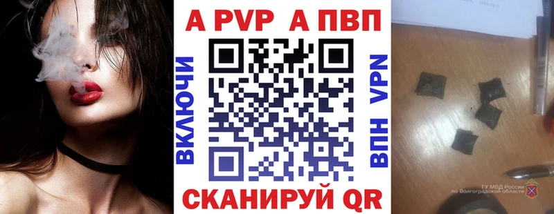 APVP VHQ  Нижнекамск 