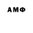 МДМА кристаллы Atropos XD