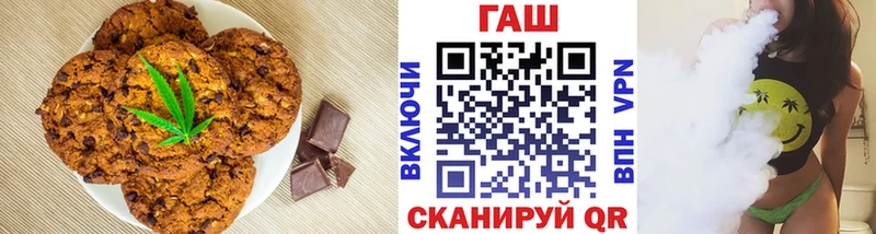 ОМГ ОМГ рабочий сайт  Нижнекамск  Cannafood марихуана 