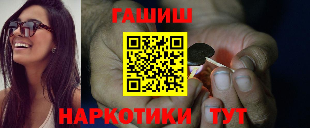 Гашиш Premium Нижнекамск