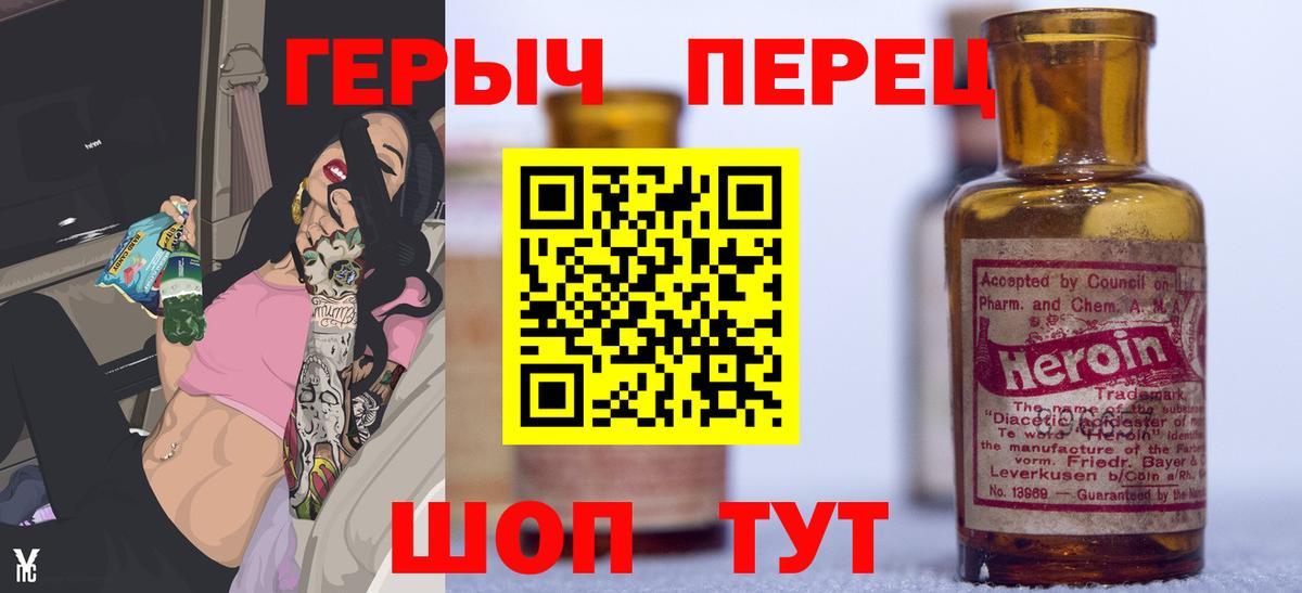 МЕФ  Вход с VPN  Марихуана  МЕТ  ГАШ  Нижнекамск  Гашиш  МЕФ   КОКАИН  Codein 