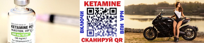 КЕТАМИН ketamine  Нижнекамск 