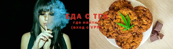 сатива Абдулино