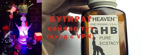сатива Абаза