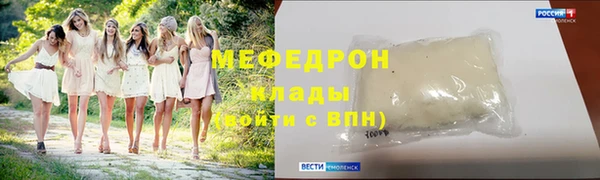 mix Абинск