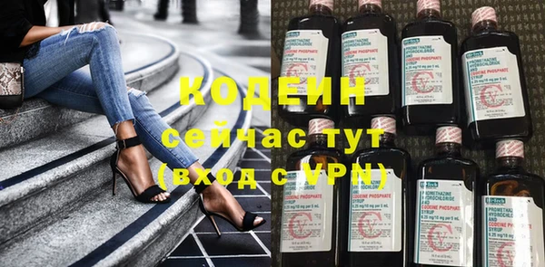 mix Абинск