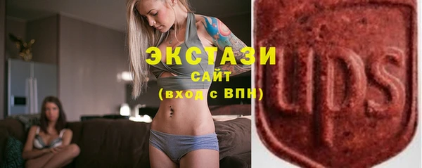 сатива Абаза