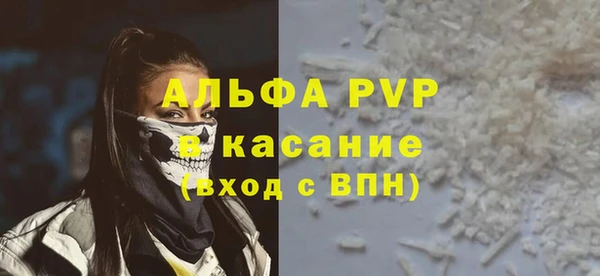 сатива Абдулино