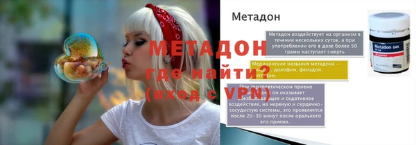 сатива Абдулино