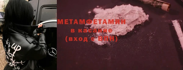 сатива Абаза