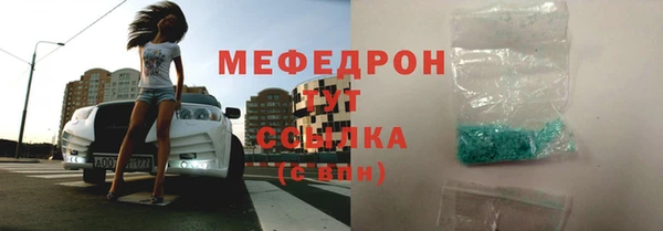 сатива Абаза
