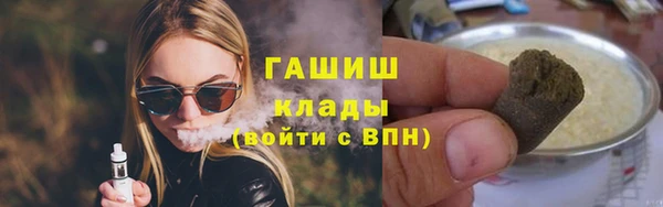 сатива Абаза