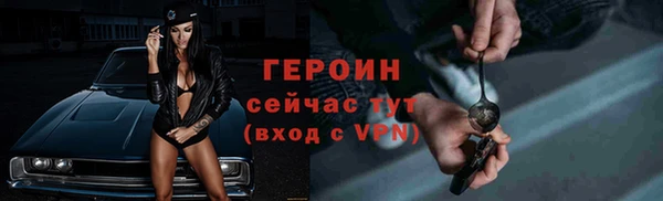 сатива Абаза
