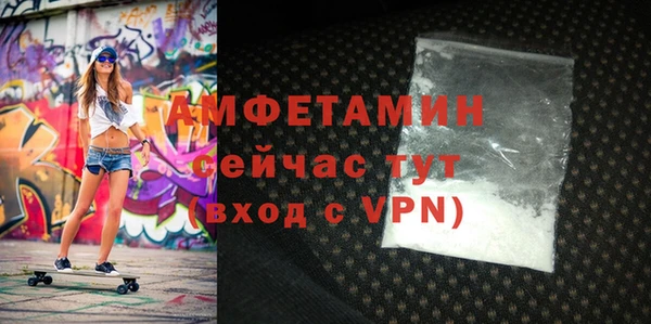 сатива Абдулино