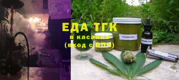 сатива Абаза