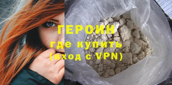 сатива Абдулино