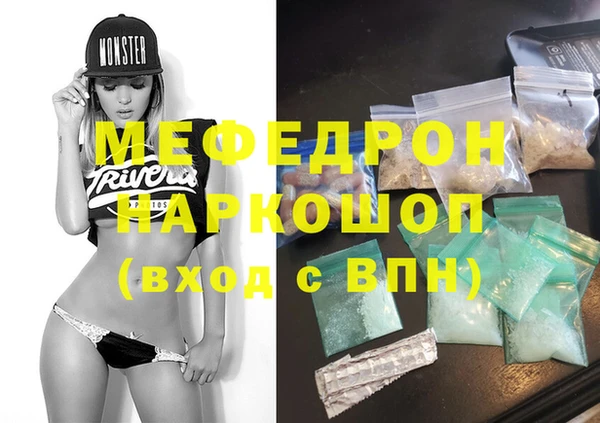 сатива Абаза