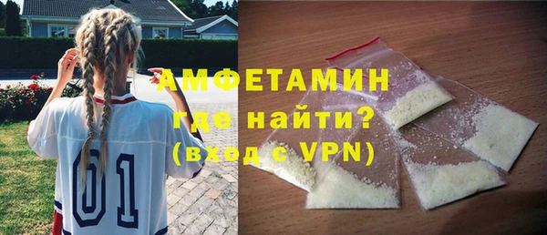 сатива Абдулино