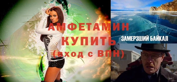 сатива Абаза