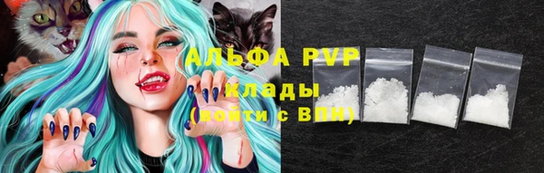 сатива Абдулино