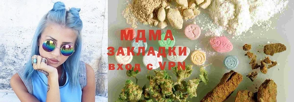 mix Абинск