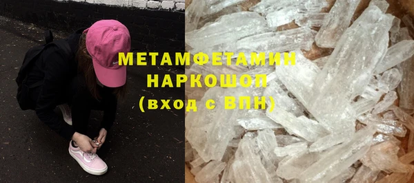сатива Абдулино