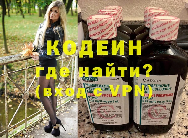 mix Абинск