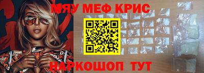 герыч Старая Купавна