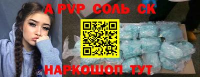 шишки Татарск