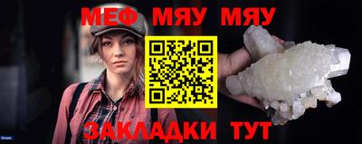 ешки Ставрополь