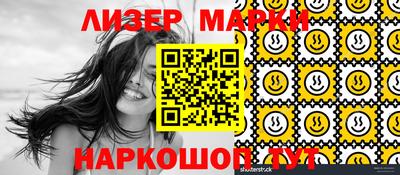 ешки Ставрополь