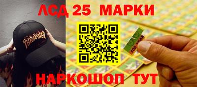 ешки Ставрополь