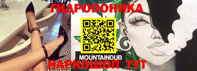 герыч Старая Купавна