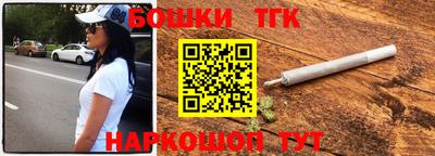 шишки Татарск