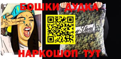 шишки Татарск