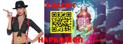 герыч Старая Купавна