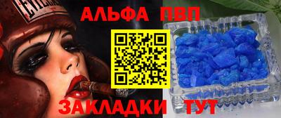 ешки Ставрополь