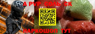 мескалин Тара