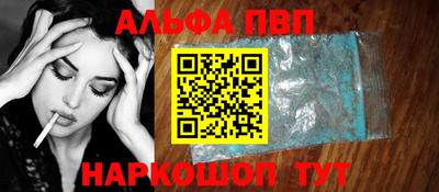 ешки Ставрополь