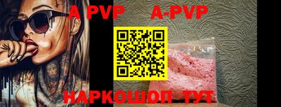 ешки Ставрополь