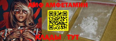герыч Старая Купавна