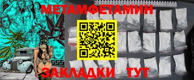 шишки Татарск