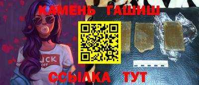 герыч Старая Купавна