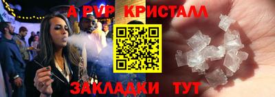 ешки Ставрополь