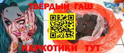 герыч Старая Купавна