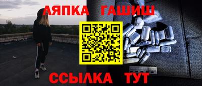 шишки Татарск