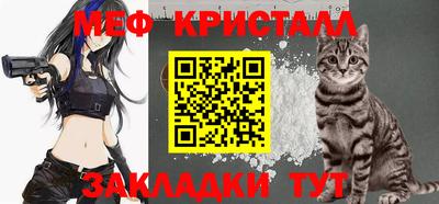 герыч Старая Купавна
