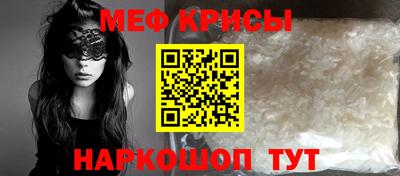 ешки Ставрополь