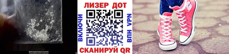 LSD-25 экстази кислота  блэк спрут зеркало  Нижнекамск  даркнет сайт 